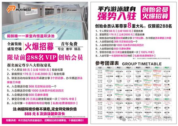 引力健身工作室 价格-第2张图片-德高鼎泰便民中心