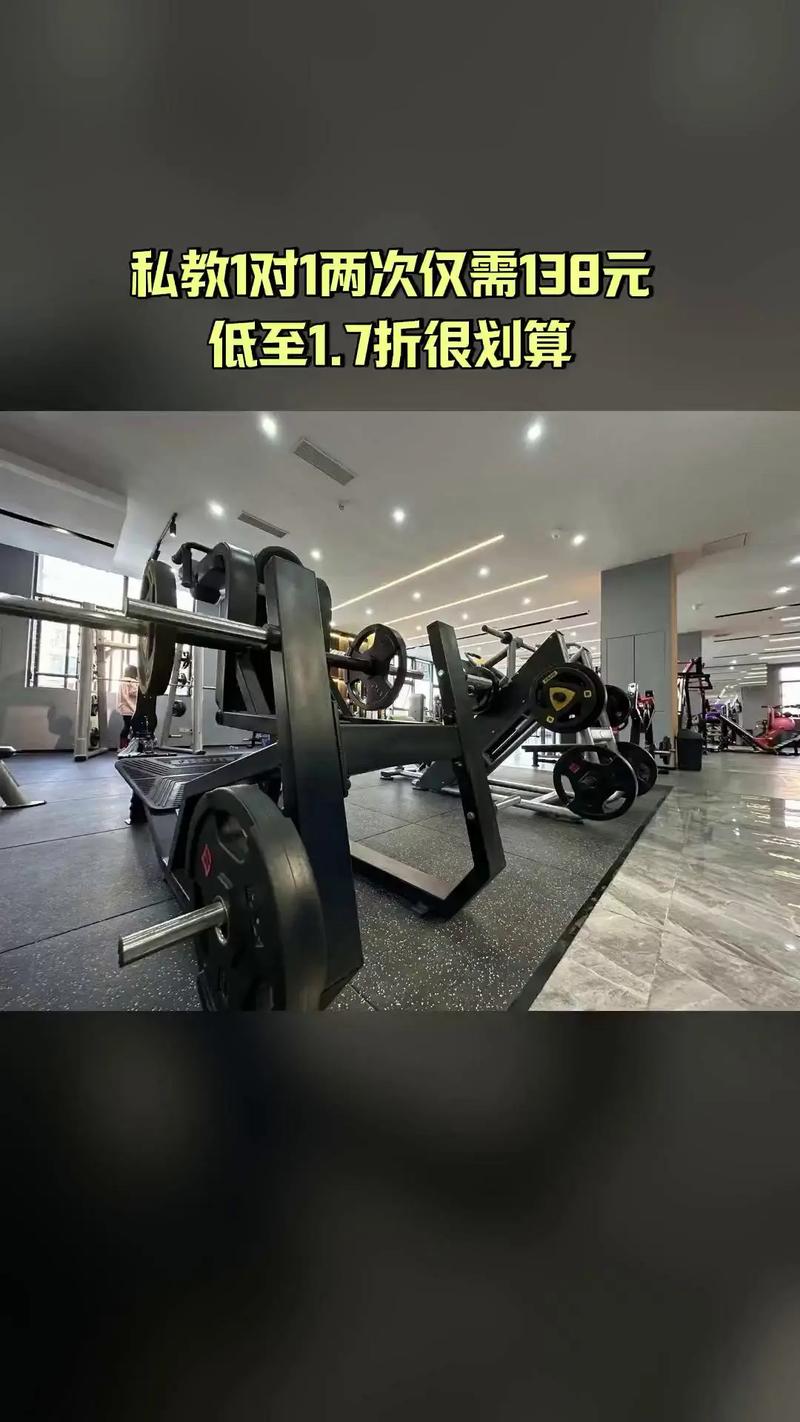 引力健身工作室 价格-第3张图片-德高鼎泰便民中心