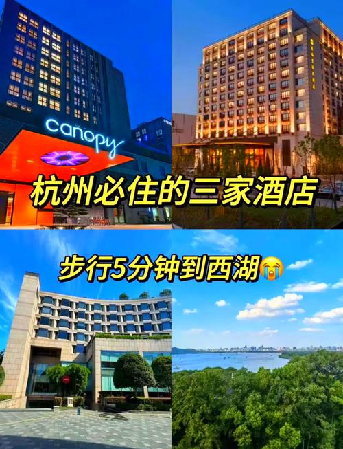 杭州绿地国际酒店预订怎么最划算？-第1张图片-德高鼎泰便民中心