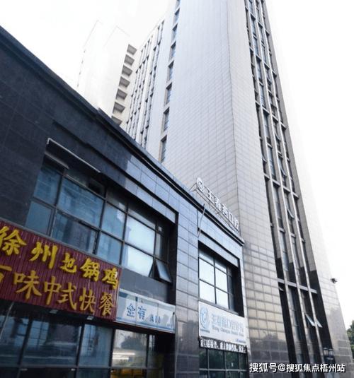 苏州外资物业管理有何特色？-第3张图片-德高鼎泰便民中心