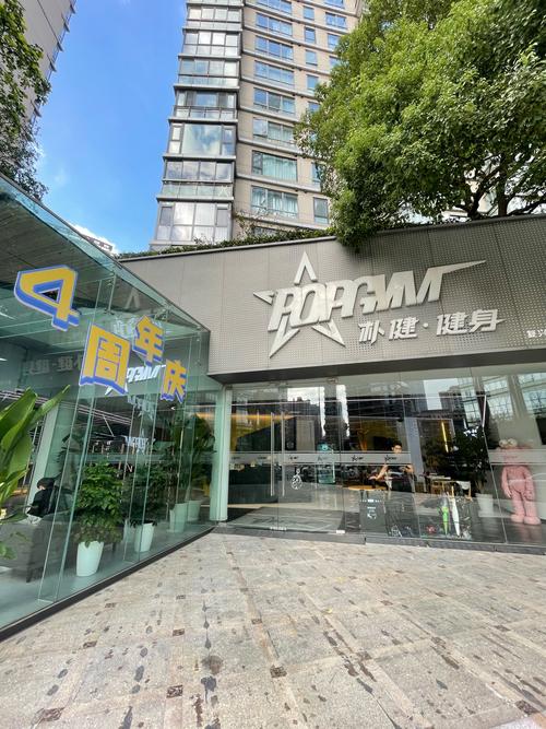 南昌英皇健身上海路怎么样？-第2张图片-德高鼎泰便民中心