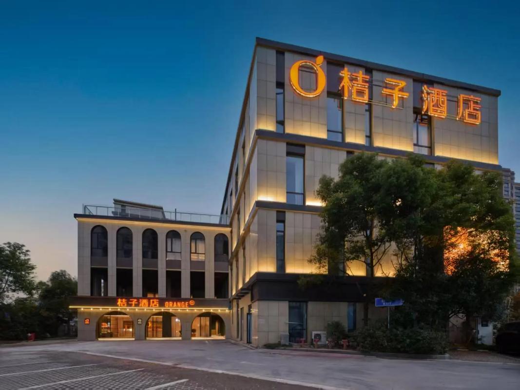 常德桔子主题酒店怎么预订最优惠？-第3张图片-德高鼎泰便民中心