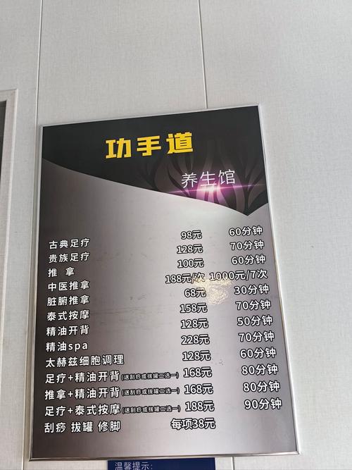 石龙纤能健身收费标准是什么？-第3张图片-德高鼎泰便民中心