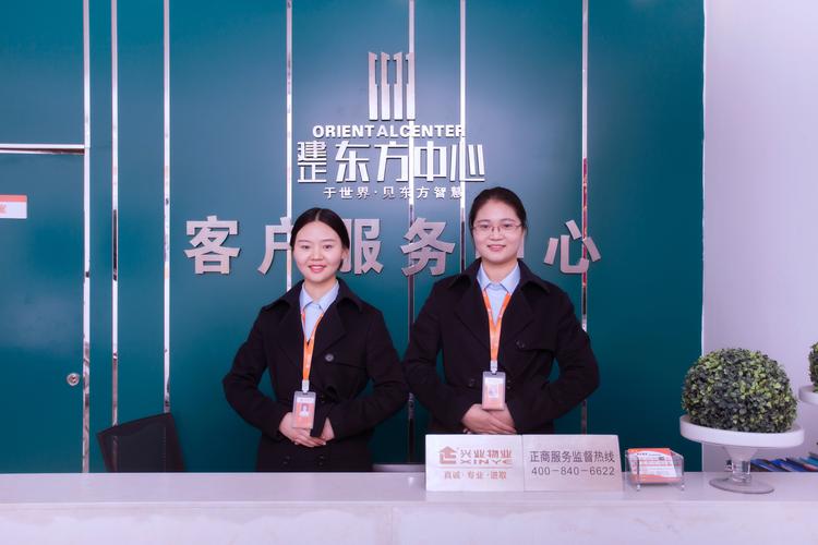 郑州国基物业管理公司怎么样？-第3张图片-德高鼎泰便民中心