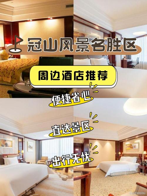 临沂世纪伯爵酒店预订-第1张图片-德高鼎泰便民中心