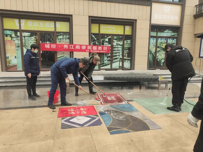 湖北成功物业管理公司有何服务特色？-第3张图片-德高鼎泰便民中心