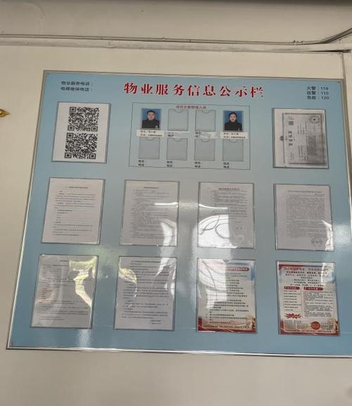 物业服务企业的产品到底是什么?-第1张图片-德高鼎泰便民中心 物业服务企业的产品到底是什么?-第1张图片-德高鼎泰便民中心