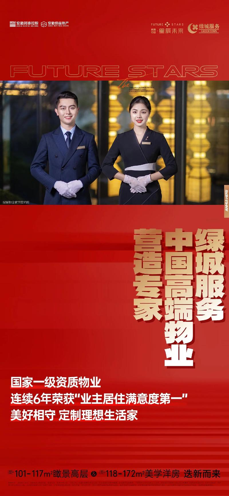 物业服务企业的产品到底是什么?-第2张图片-德高鼎泰便民中心 物业服务企业的产品到底是什么?-第2张图片-德高鼎泰便民中心