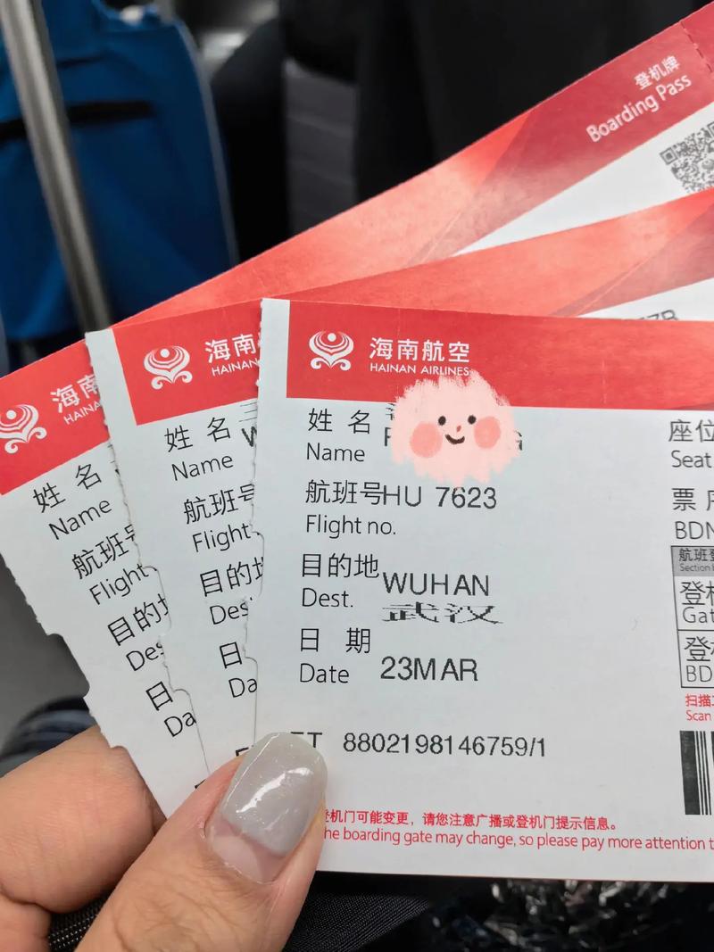 海口海航国际酒店怎么预订最划算？-第2张图片-德高鼎泰便民中心