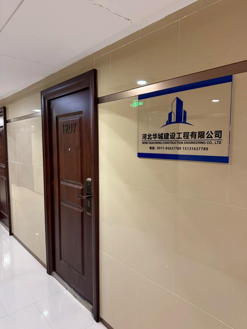 成都和协物业有限公司怎么样?-第1张图片-德高鼎泰便民中心 成都和协物业有限公司怎么样?-第1张图片-德高鼎泰便民中心