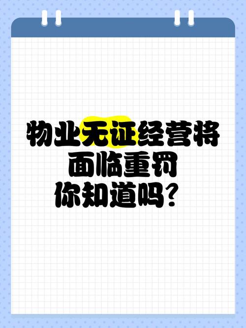 物业公司无保安资质,合法吗?-第1张图片-德高鼎泰便民中心 物业公司无保安资质,合法吗?-第1张图片-德高鼎泰便民中心