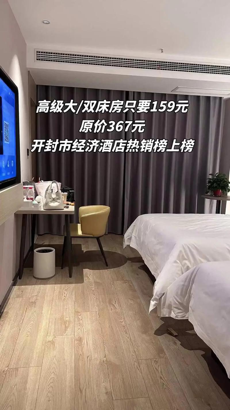 象山锦江之星酒店预订-第1张图片-德高鼎泰便民中心