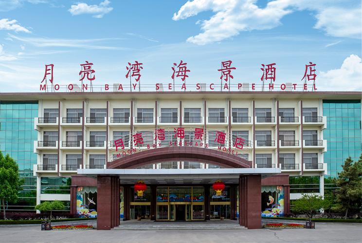 深圳东海集团酒店预订怎么操作？-第2张图片-德高鼎泰便民中心