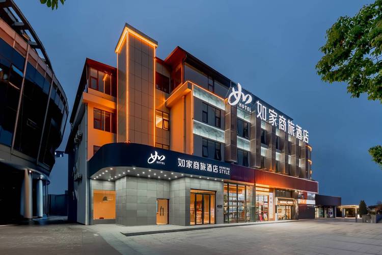 安徽芜湖如家酒店怎么预订最优惠？-第2张图片-德高鼎泰便民中心