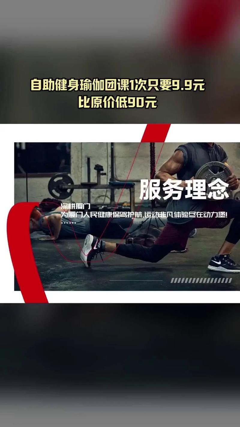 杭州动力堡健身俱乐部怎么样？-第3张图片-德高鼎泰便民中心