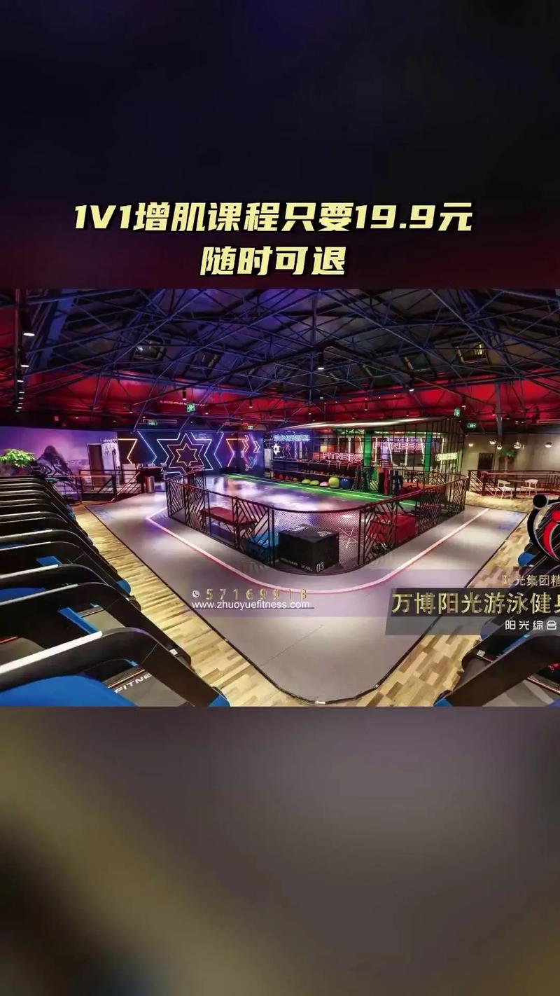 阳光游泳健身会所电话是多少?-第2张图片-德高鼎泰便民中心 阳光游泳健身会所电话是多少?-第2张图片-德高鼎泰便民中心