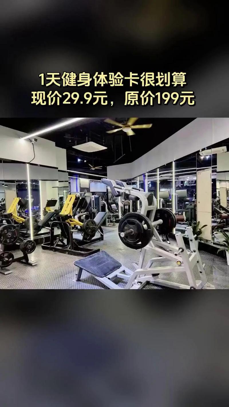 新世纪国际健身俱乐部有何独特优势？-第1张图片-德高鼎泰便民中心