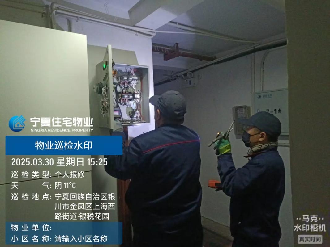 小区如何合法更换物业公司？-第1张图片-德高鼎泰便民中心