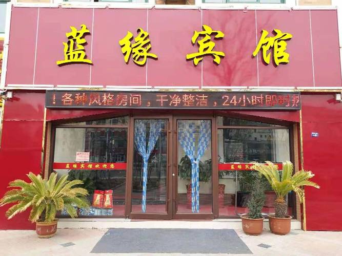 海阳凤城婚礼酒店怎么选？-第2张图片-德高鼎泰便民中心