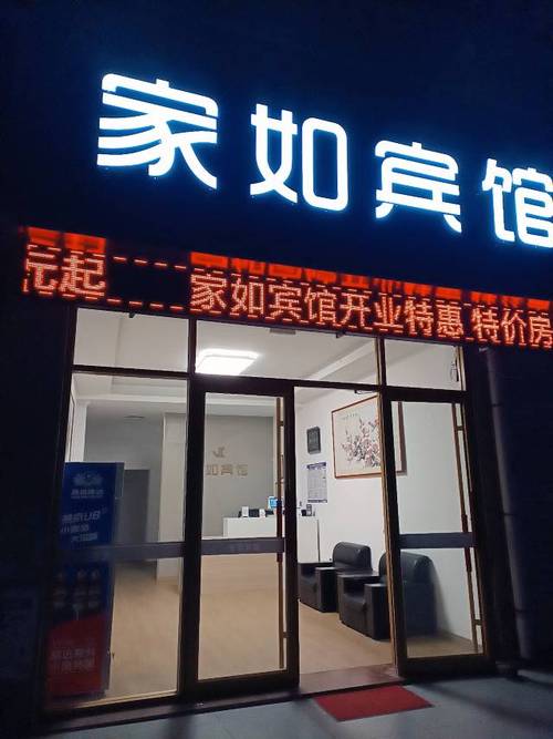 海阳凤城婚礼酒店怎么选？-第3张图片-德高鼎泰便民中心