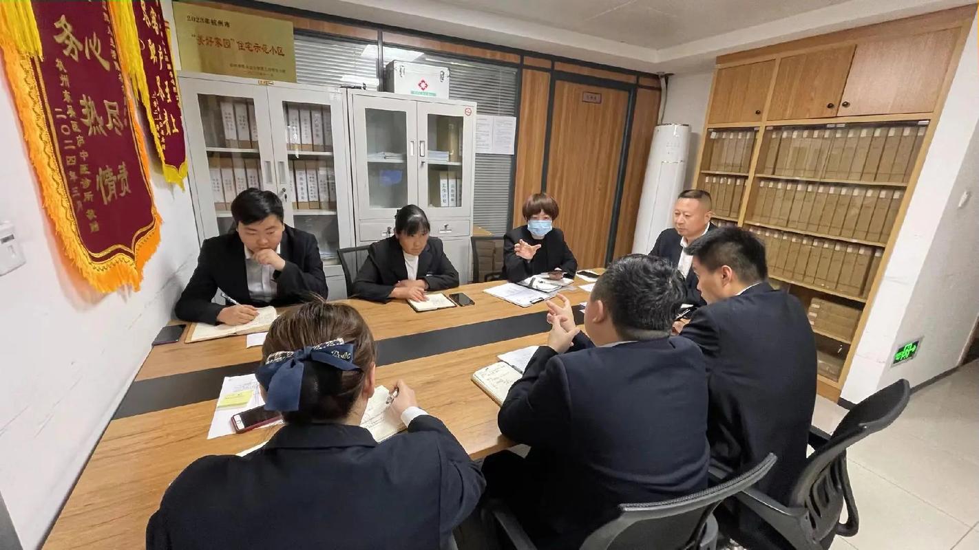 物业保安保洁开会具体内容是什么?-第2张图片-德高鼎泰便民中心 物业保安保洁开会具体内容是什么?-第2张图片-德高鼎泰便民中心