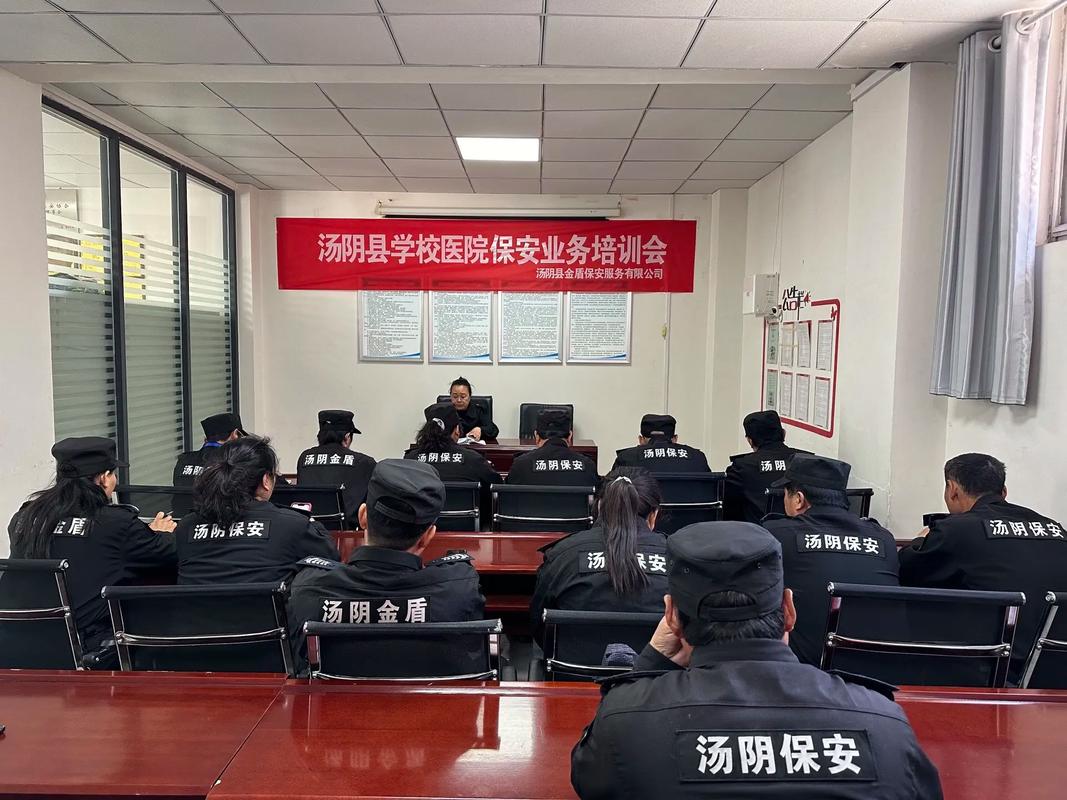 物业保安保洁开会具体内容是什么?-第3张图片-德高鼎泰便民中心 物业保安保洁开会具体内容是什么?-第3张图片-德高鼎泰便民中心