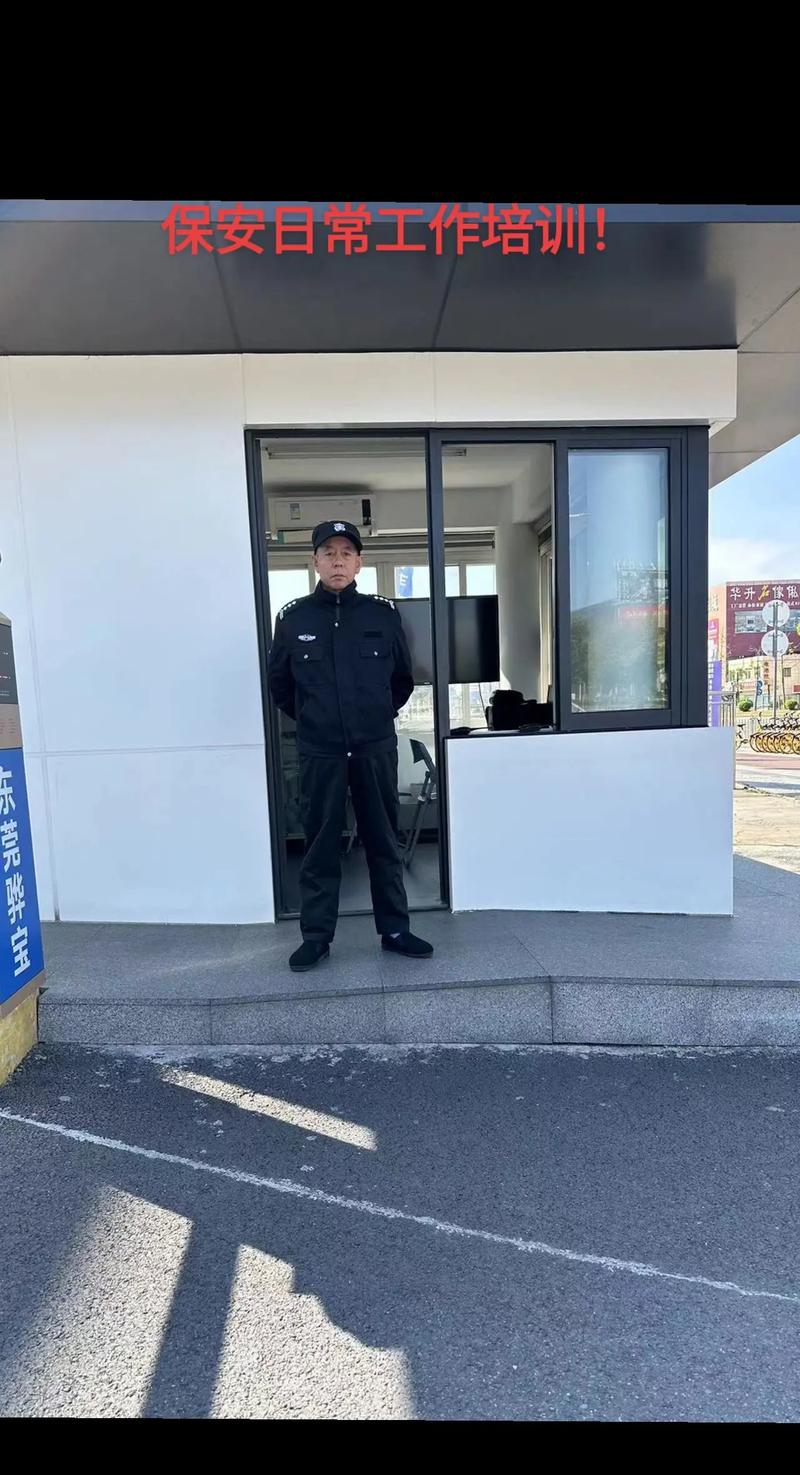 上海卓越物业保安服务有何特色？-第2张图片-德高鼎泰便民中心