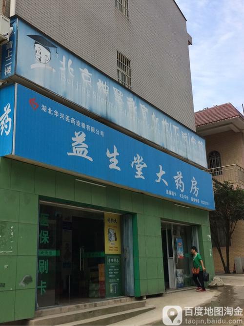 咸宁金色港湾酒店预订-第2张图片-德高鼎泰便民中心