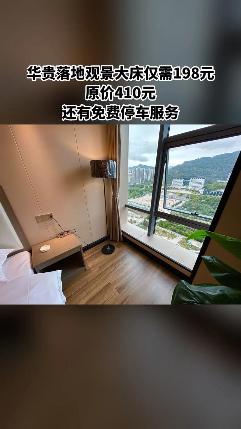 深圳华安正酒店预订怎么操作？-第3张图片-德高鼎泰便民中心