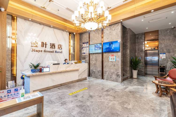 天山医院金叶酒店怎么预订?-第3张图片-德高鼎泰便民中心 天山医院金叶酒店怎么预订?-第3张图片-德高鼎泰便民中心