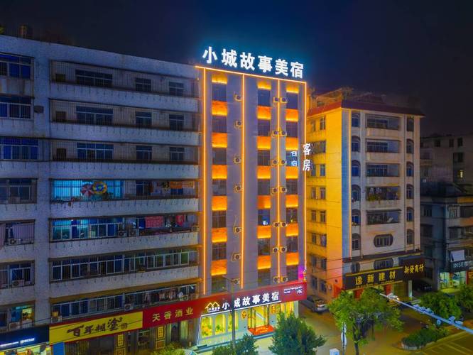 蚌埠小城故事酒店预订有何特别之处?-第2张图片-德高鼎泰便民中心 蚌埠小城故事酒店预订有何特别之处?-第2张图片-德高鼎泰便民中心