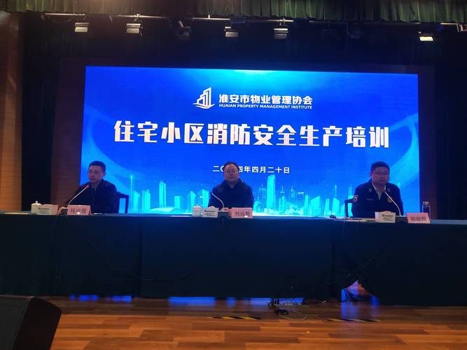 金地物业长跑培训有何独特价值？-第3张图片-德高鼎泰便民中心