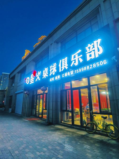 沈阳都市绿洲健身电话是多少？-第3张图片-德高鼎泰便民中心