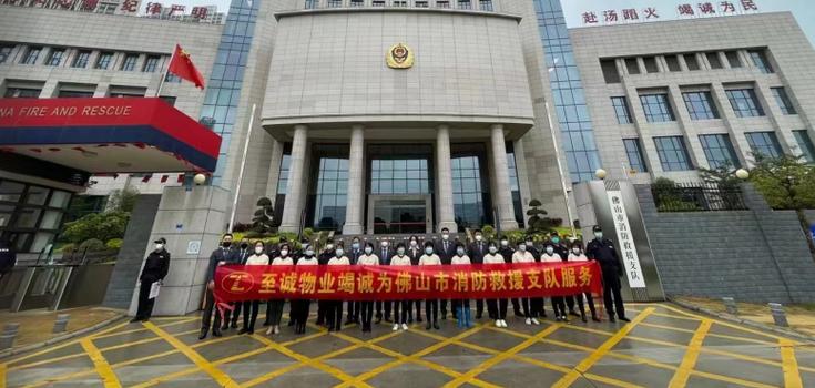 广州物业服务有限公司怎么样？-第3张图片-德高鼎泰便民中心