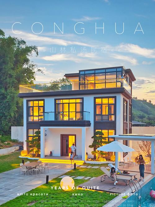 从化半山温泉酒店预订-第1张图片-德高鼎泰便民中心