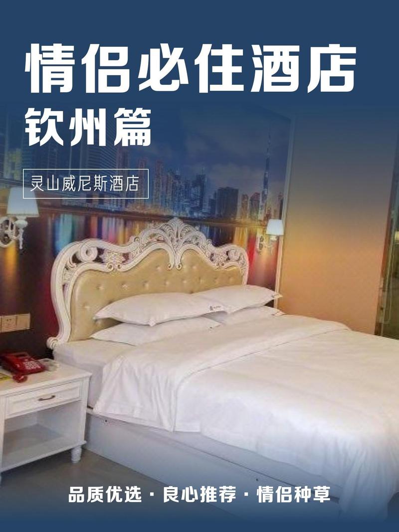 上饶江南水晶酒店怎么预订最优惠?-第1张图片-德高鼎泰便民中心 上饶江南水晶酒店怎么预订最优惠?-第1张图片-德高鼎泰便民中心