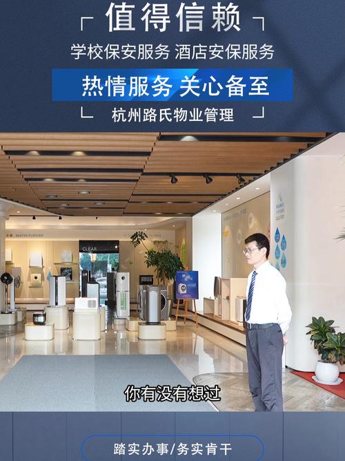 物业公司承接保安业务需注意哪些要点？-第3张图片-德高鼎泰便民中心