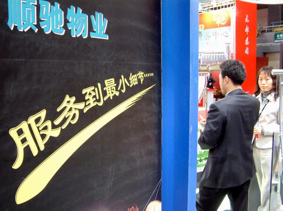 广州中信广场物业管理怎么样?-第2张图片-德高鼎泰便民中心 广州中信广场物业管理怎么样?-第2张图片-德高鼎泰便民中心