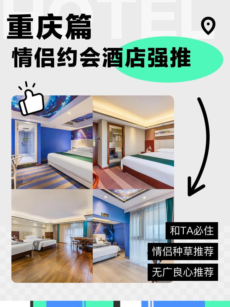 昌平情侣酒店怎么选?预订要注意啥?-第1张图片-德高鼎泰便民中心 昌平情侣酒店怎么选?预订要注意啥?-第1张图片-德高鼎泰便民中心