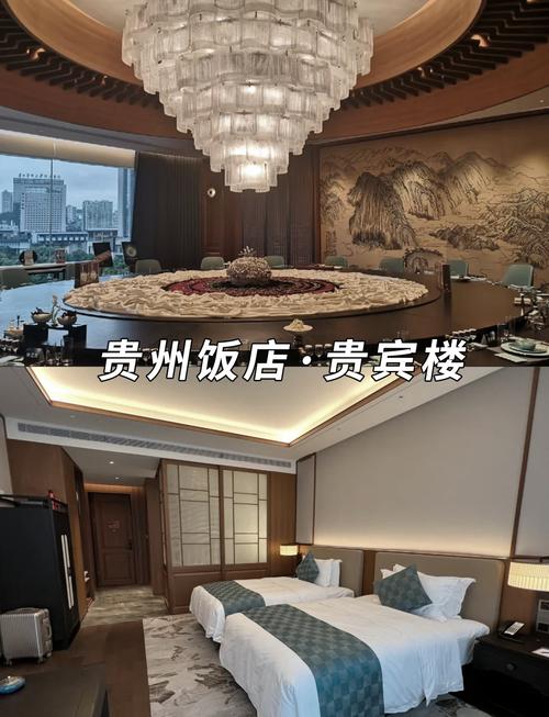 贵州艺术主题酒店预订有哪些特色房型?-第1张图片-德高鼎泰便民中心 贵州艺术主题酒店预订有哪些特色房型?-第1张图片-德高鼎泰便民中心