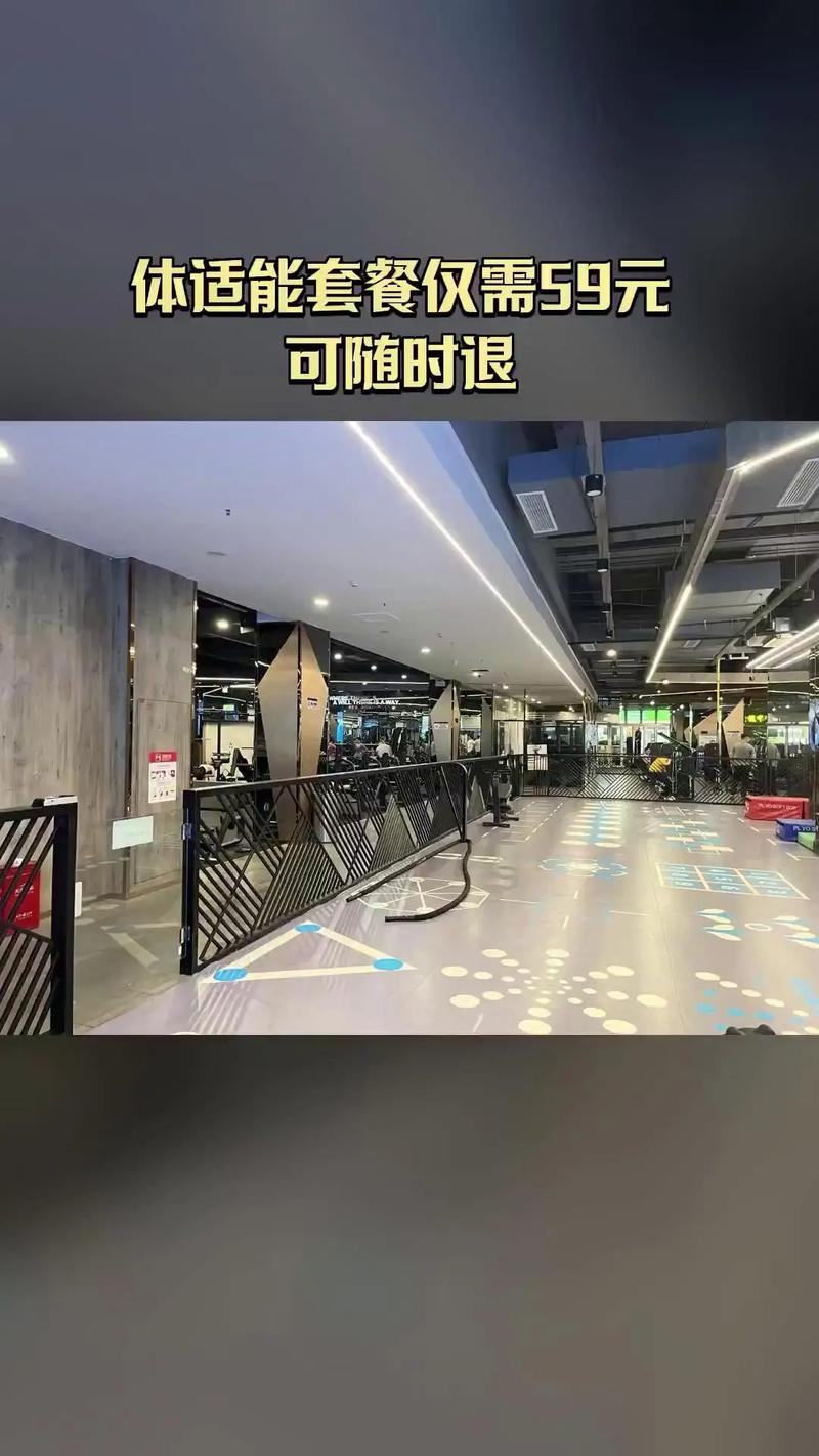 长沙星光100健身怎么样?-第3张图片-德高鼎泰便民中心 长沙星光100健身怎么样?-第3张图片-德高鼎泰便民中心