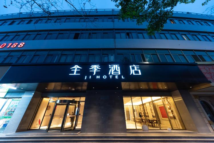 台州椒江附近酒店怎么选?-第1张图片-德高鼎泰便民中心 台州椒江附近酒店怎么选?-第1张图片-德高鼎泰便民中心