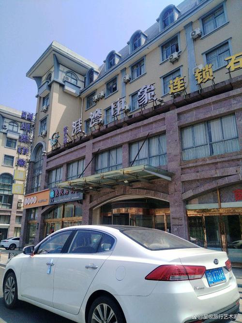 海阳港湾印象酒店预订-第2张图片-德高鼎泰便民中心