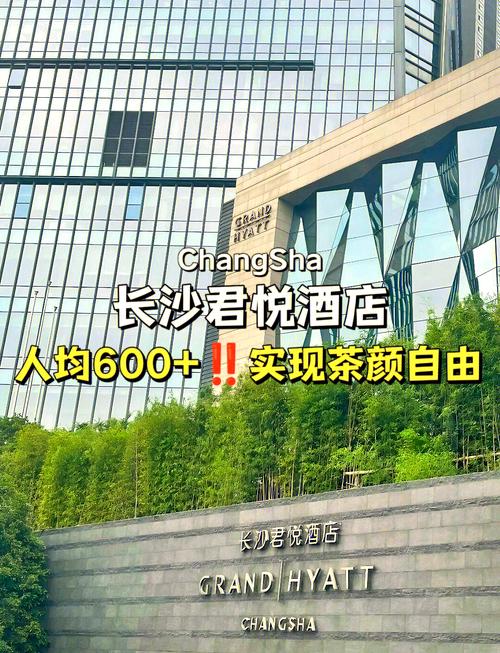 长沙100元酒店能订到吗？靠谱吗？-第2张图片-德高鼎泰便民中心