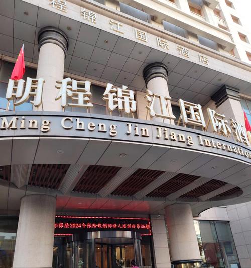 武昌锦江国际酒店怎么预订最划算?-第1张图片-德高鼎泰便民中心 武昌锦江国际酒店怎么预订最划算?-第1张图片-德高鼎泰便民中心