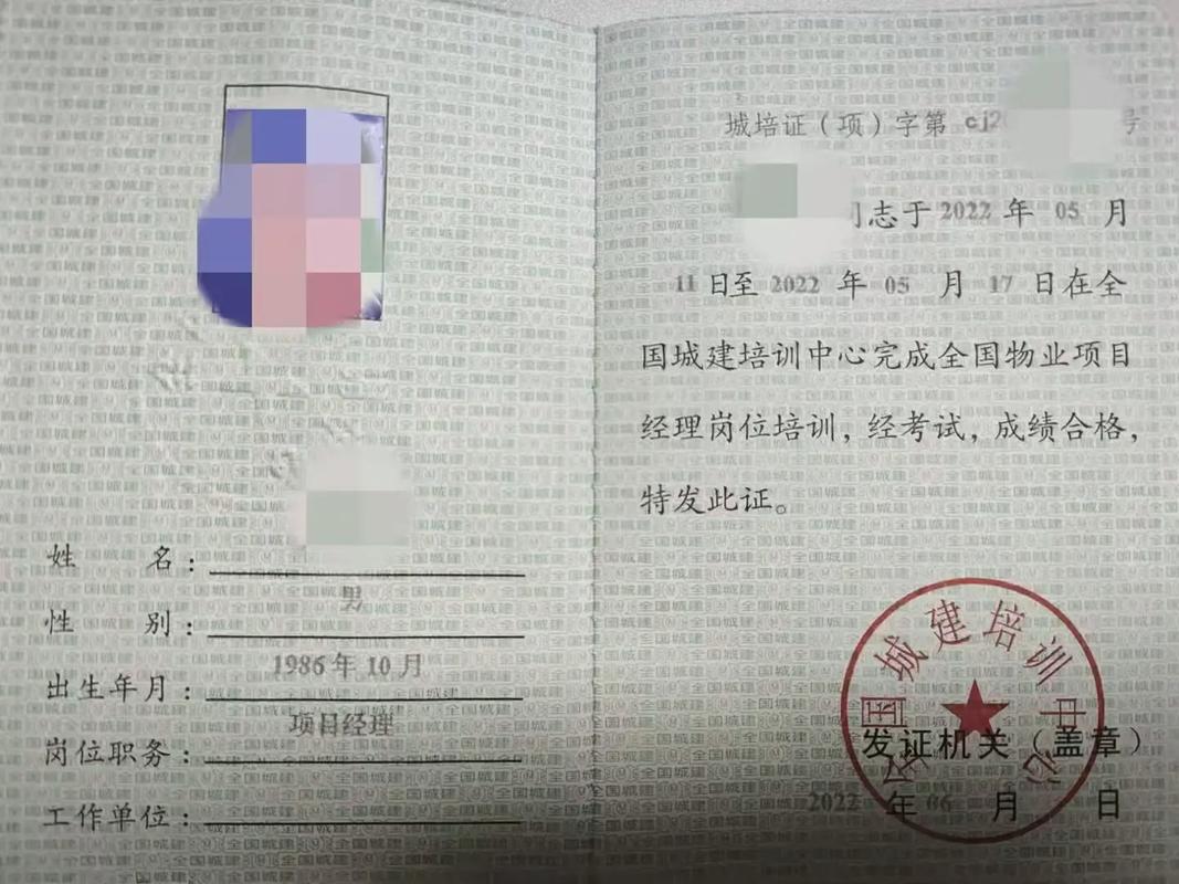 宁波医院物业项目经理职责是什么？-第1张图片-德高鼎泰便民中心