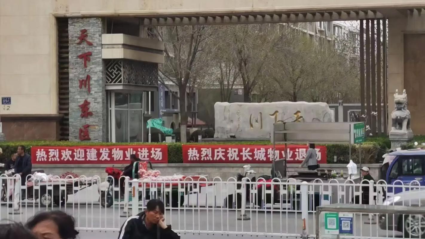 长城物业管理公司电话是多少?-第1张图片-德高鼎泰便民中心 长城物业管理公司电话是多少?-第1张图片-德高鼎泰便民中心