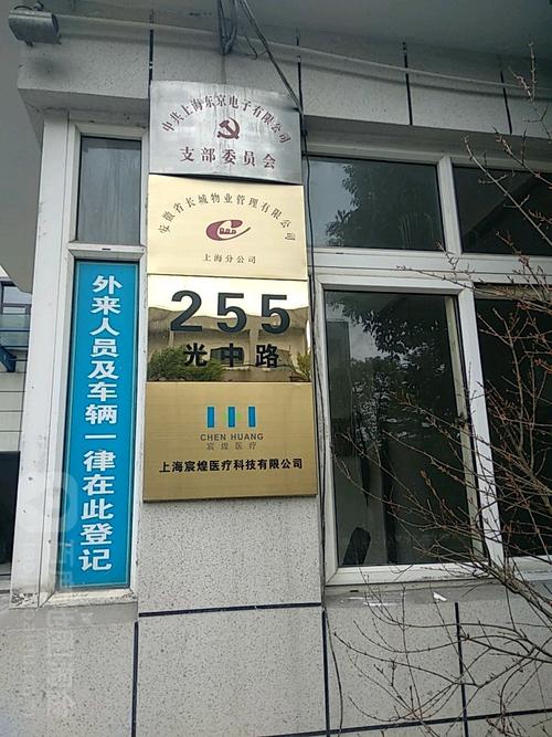 长城物业管理公司电话是多少？-第2张图片-德高鼎泰便民中心