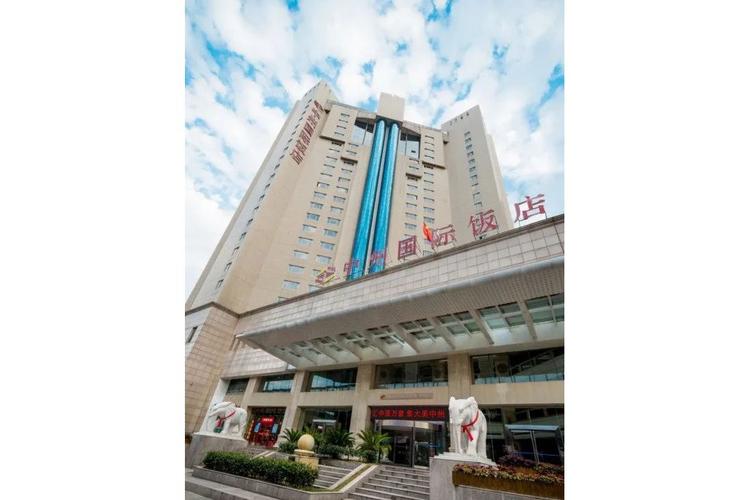 中州国际酒店住宿预订怎么操作？-第3张图片-德高鼎泰便民中心