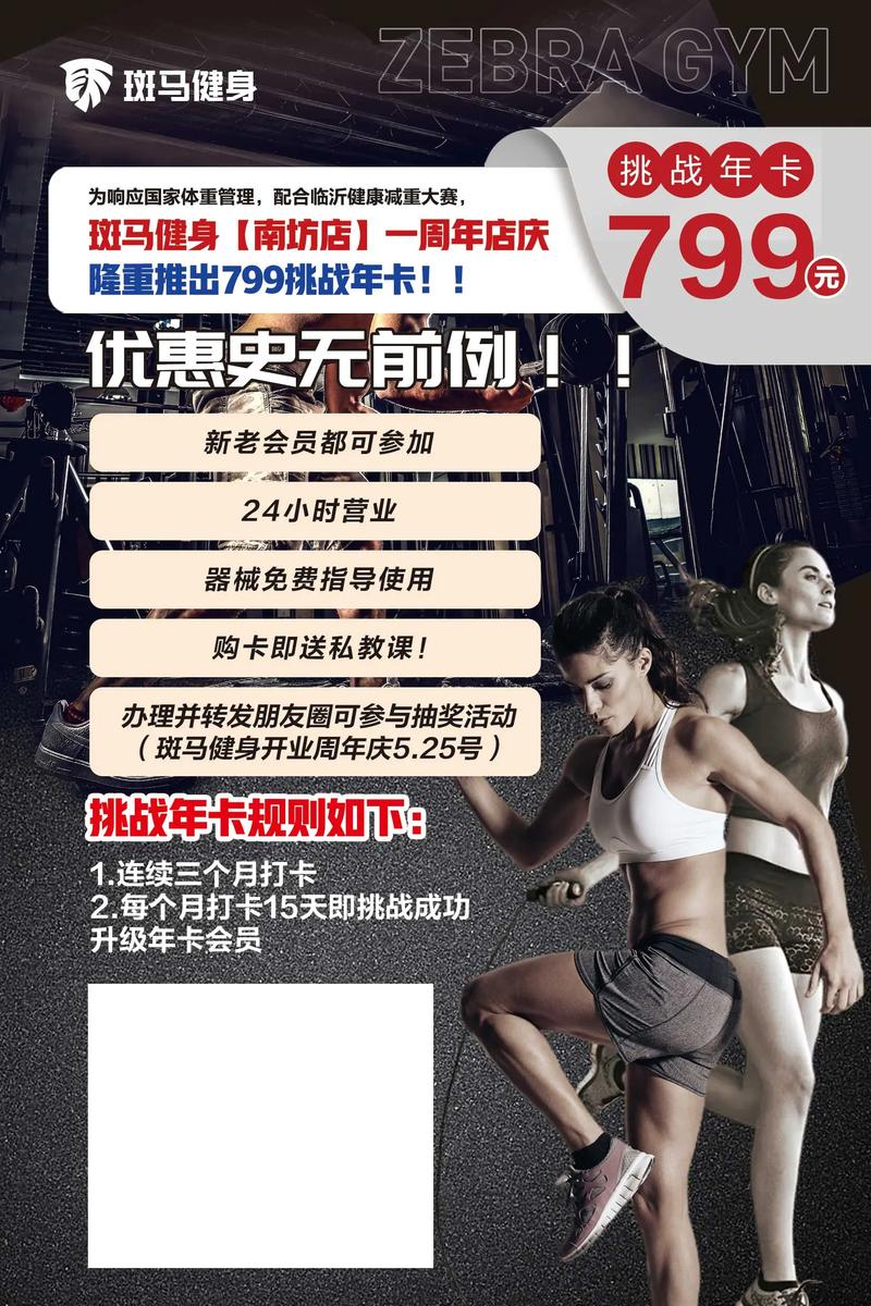 健身房月卡能办吗?-第3张图片-德高鼎泰便民中心 健身房月卡能办吗?-第3张图片-德高鼎泰便民中心